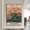 Vintage Japanese Wall Art Posters and Prints Hokusai Ohara Koson Ogata Korin Creations  Canvas Painting for Living Room Home Dec