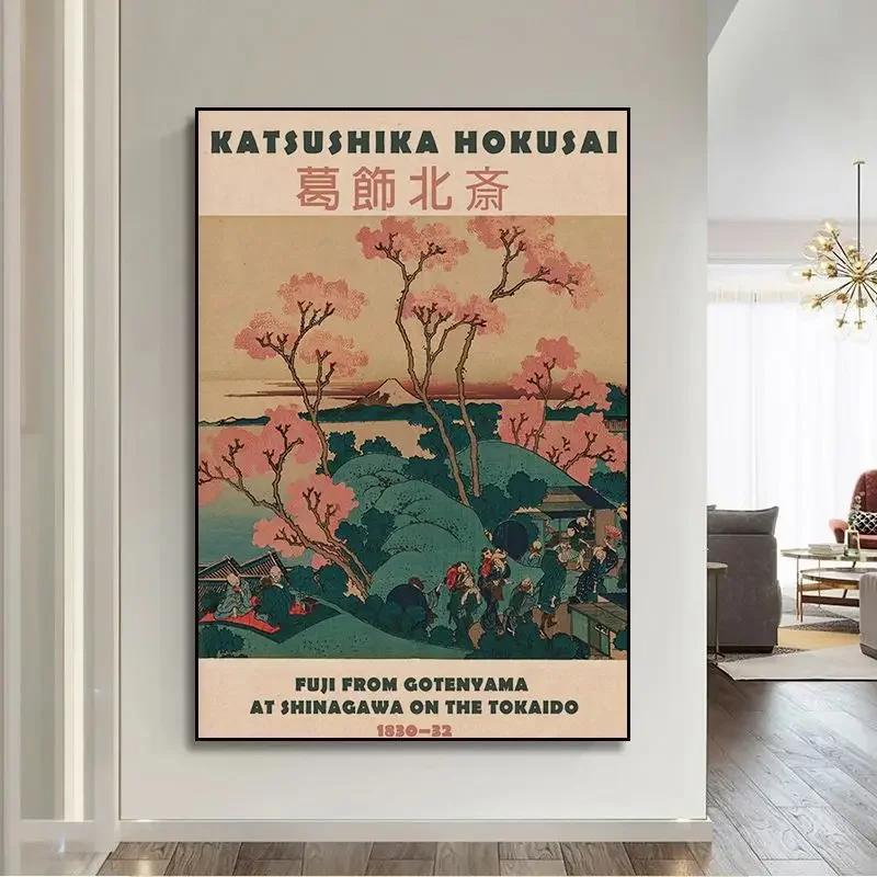 Vintage Japanese Wall Art Posters and Prints Hokusai Ohara Koson Ogata Korin Creations  Canvas Painting for Living Room Home Dec