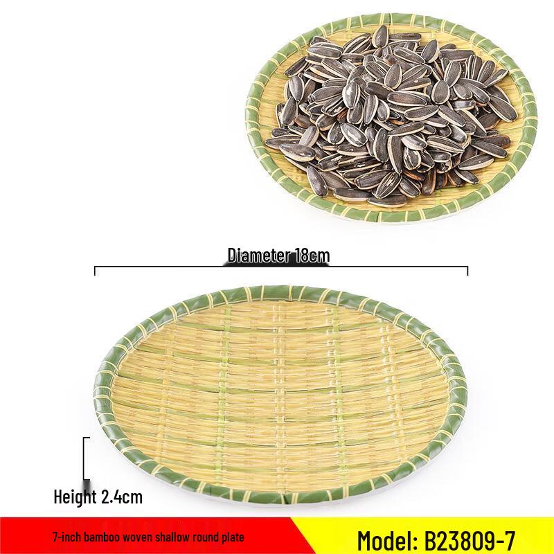 Qianxing Melamine Bamboo Weave Style Serving Plates