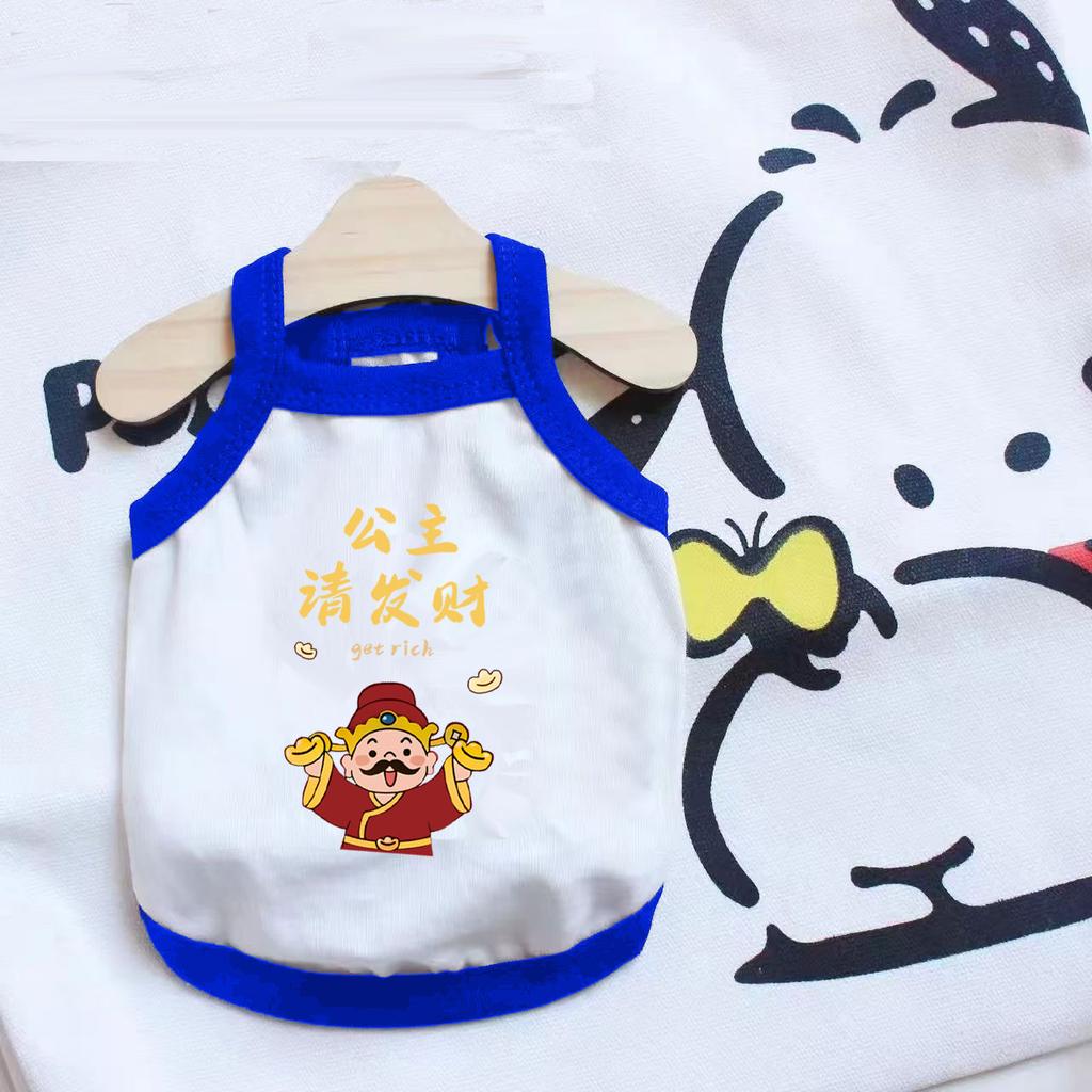 Dog Clothing Pet Clothing Thin New Year's Sling Schnauzer Teddy Pomeranian Small Dog Cat Universal