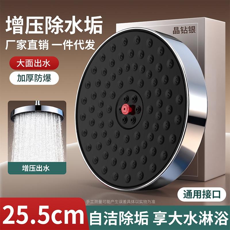 New 26CM Large Size High Pressure Overhead Rain Shower Head Large Flow Booster Rain Shower Head 360° Rotation Water Saving