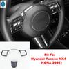 For Hyundai Tucson NX4 2025 & KONA 2025 ABS Steering Wheel Button Frame Decoration Cover Trim Carbon Fiber Accessories Interior
