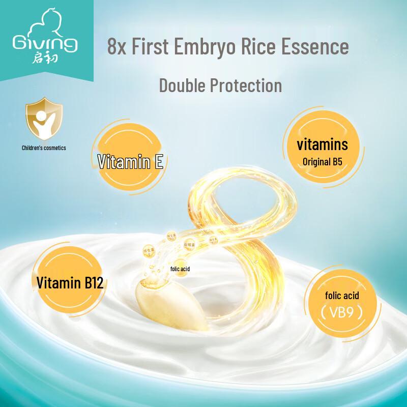 GIVING Baby Winter Feuchtigkeitsspendende Gesichtscreme 40g