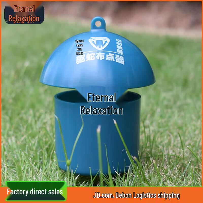 Yongchi Snake Repellent Dispenser