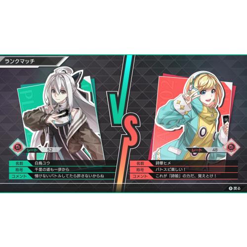 Battle Spirits Crossover -Switch [Bonus] Permanent bundled bonus Game original PR card "Transcendent Rainbow Dragon Emperor Overlord Draglion" x 3 inc