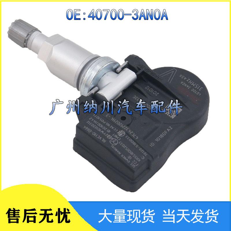 Compatible TPMS Tire Pressure Sensor for 12-14 Nissan 40700-3AN0A