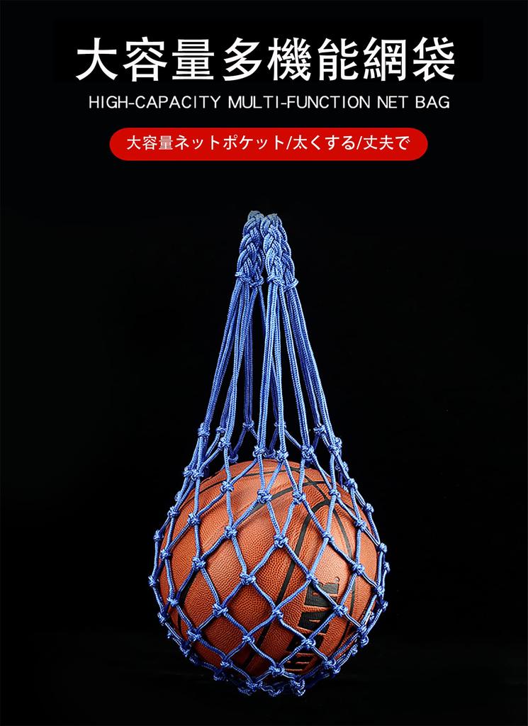 ALLVD Storage Soccer/Volleyball/Basketball Simple Ball Bag Net Bag for Carrying