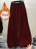 Winter Thick Sickle Pants Women High Waist Streetwear Patchwork Straight Pants Y2K Loose Casual Drawstring Wide Leg Trousers