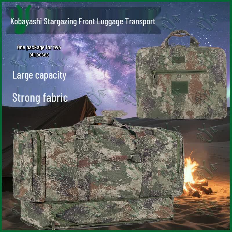 Tactical Multi-purpose Pack