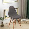 Simple Solid Color Corn Kernel Shell Chair Cover Dust-proof Special-shaped Household Chair Cover Furniture Protective Cover