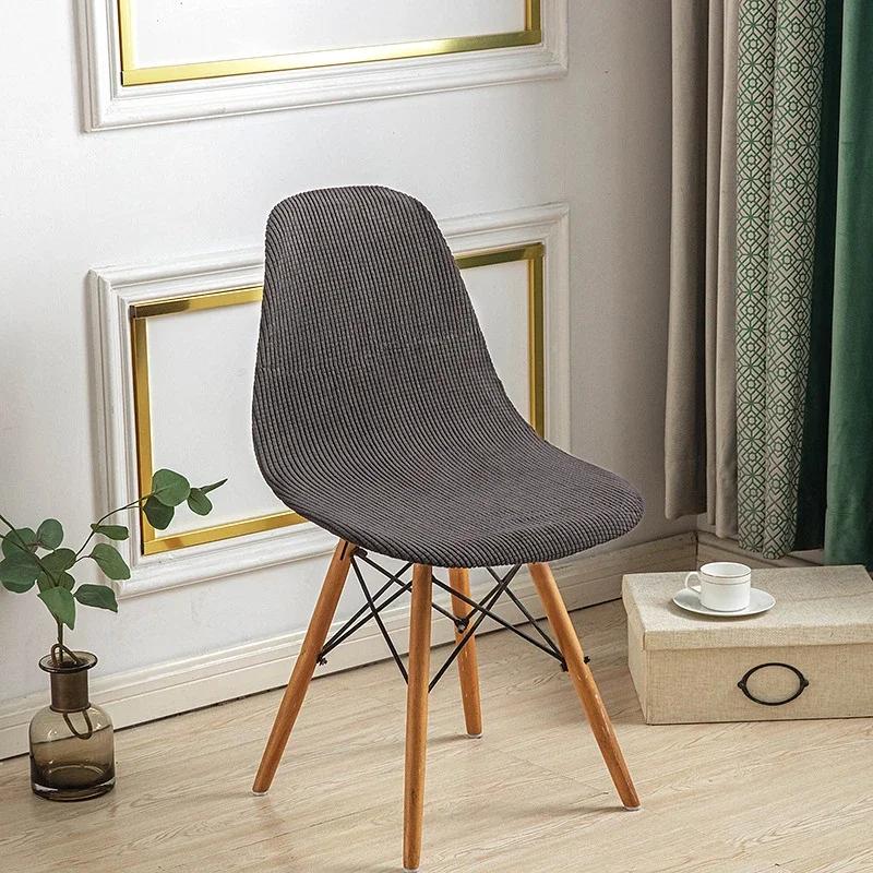 Simple Solid Color Corn Kernel Shell Chair Cover Dust-proof Special-shaped Household Chair Cover Furniture Protective Cover