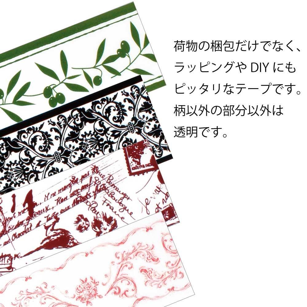 Shimojima 002001502 Opp Tape Olive Garden 1.9 Inches (48 Mm) X 166.4 Ft (50 M)