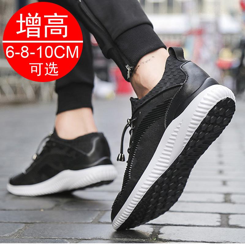 Winter invisible inner height increase men's shoes 10cm sports and leisure board shoes men's height increase shoes 8cm student casual shoes 6cm