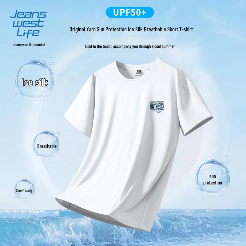 JEANSWEST LIFE Men s Ice-Feel Sunscreen Quick-Dry T-Shirt XL