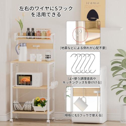 LunarLight Kitchen Baker's Rack, 22.2" W x 14.2" D x 53.2" H, Kitchen Rack, Microwave Rack, Open Rack, Printer Stand, with Two Outlets, Sliding Shelf