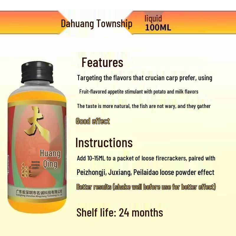 

PeiPei Crucian Carp Additive for Wild Fishing Competition - XiangPeiLaiDao Flagship Formula for Enhanced Catch.