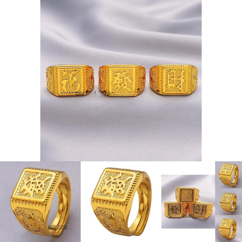 Stylish Square Lucky Wealth Men's Ring Adjustable Gold Plated Fashion Accessory