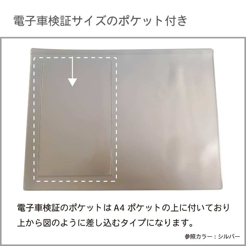 A4 Electronic Vehicle Inspection Certificate Business Card A4 Electronic Vehicle Inspection Certificate No Personalization Holders, 50-Pack, Plain,