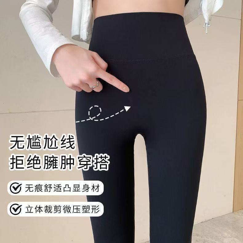 Women's High Waist Leggings Elastic Waist Yoga Pants Skinny Fleece Lined Solid Color Winter Nine Points Trousers