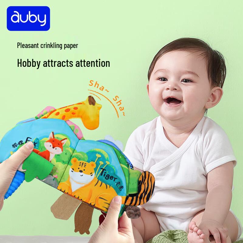 Auby Infant Early Learning Toys