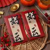 6pcs Blessing Chinese Calligraphy Red Envelopes Hongbao Red Packet New Year Money Pocket  Bonus