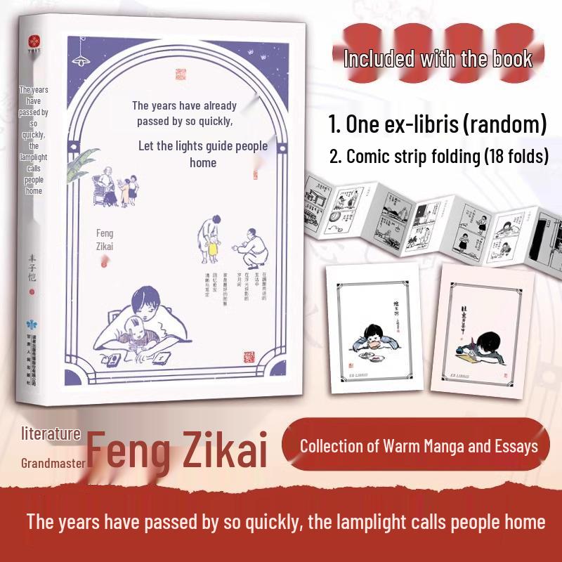 The Years Grow Late, Lights Welcome Us Home - Illustrated Edition: Feng Zikai s Warm Comic Essays April 2022