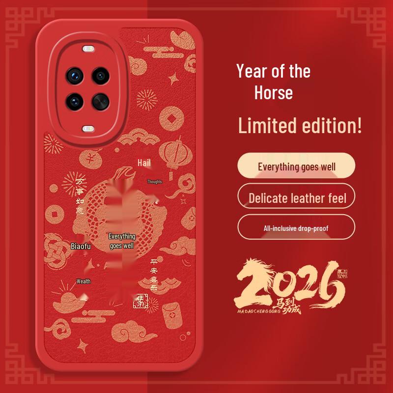 Huawei Nova 14 Pro Red New Year Silicone Phone Case