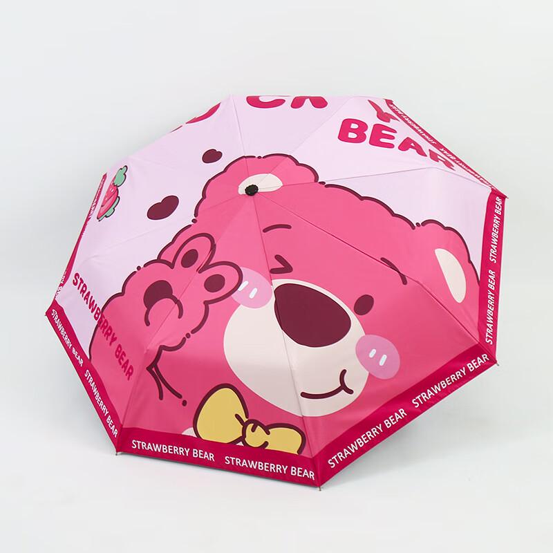 Автоматический зонт OEING «Клубничный мишка»