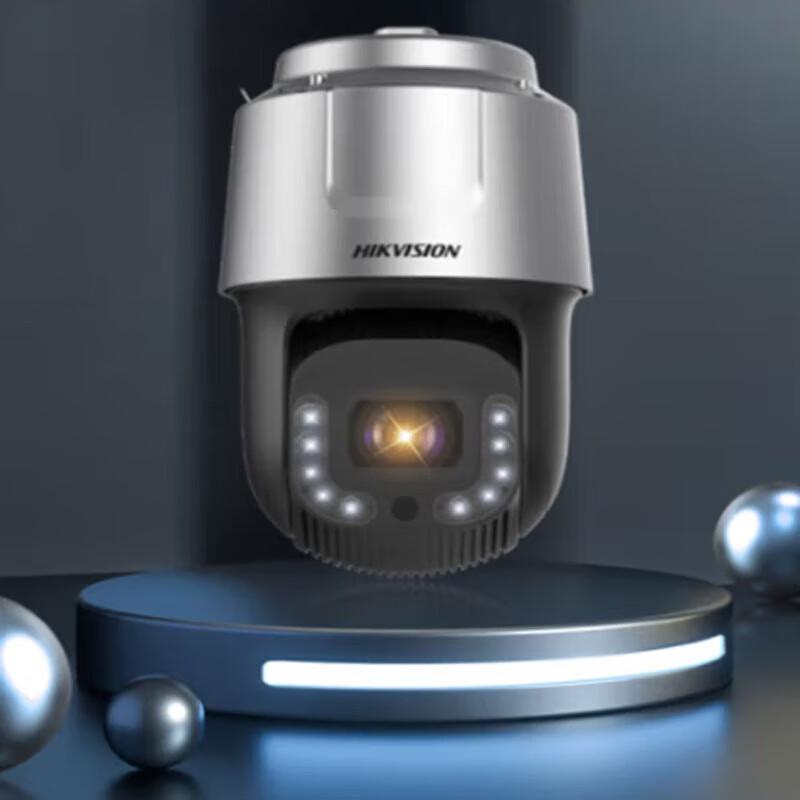 Hikvision iDS-2DF8C435MHR-A(T5) 4MP 35x Zoom Starlight Outdoor PTZ Dome Camera