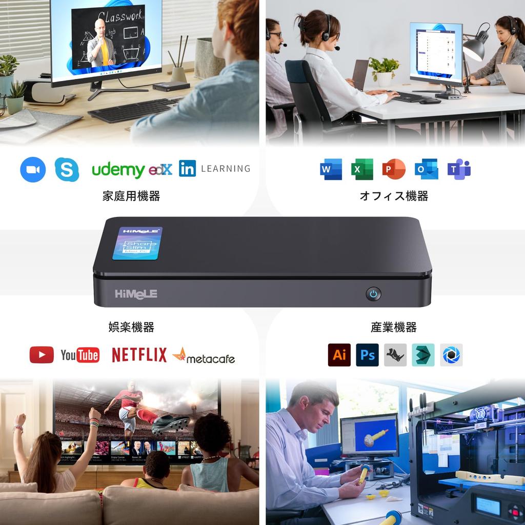 HiMeLE Mini PC Overclock4C N300 Model Red Dot Design Award Winning Mini Desktop Computer with Dual HDMI Output and for and Home Use (32GB Memory/512GB