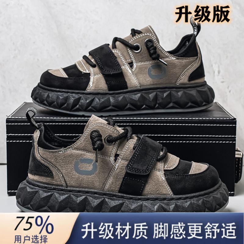 Men's shoes autumn and winter new casual sports versatile platform wear-resistant board shoes men's high sense Velcro ugly cute shoes