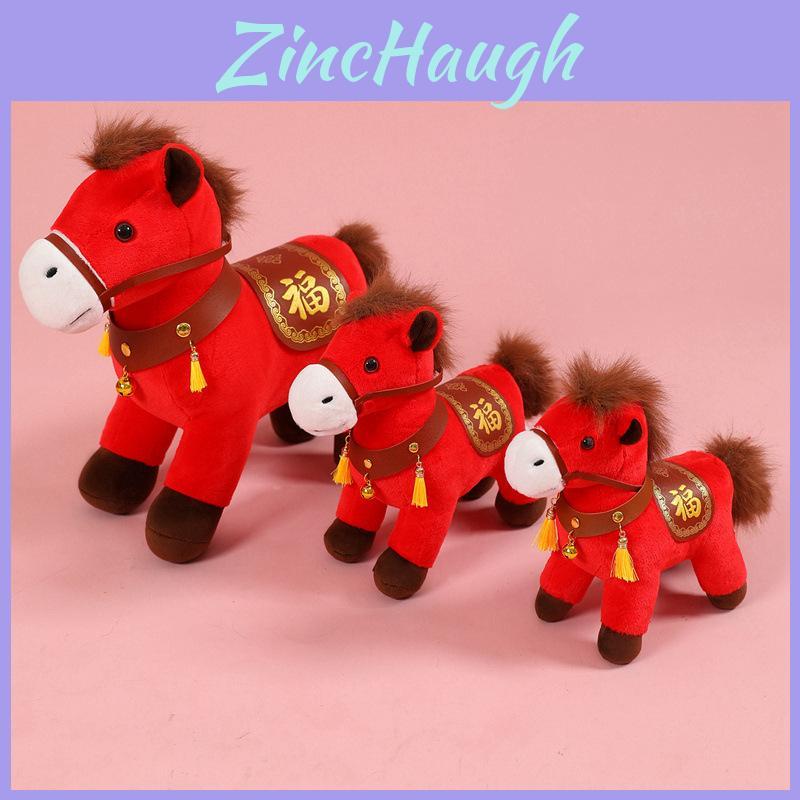 Plush Toy With Pp Cotton Filling For Children Room Decor