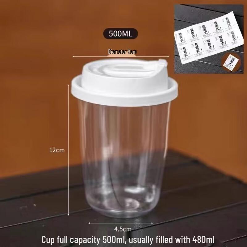 Набор из 2 стаканов для холодных напитков Shengbilai, U-образной формы, 500 мл