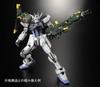 RG 1/144 GAT-X105 Strike Gundam Deactive Mode