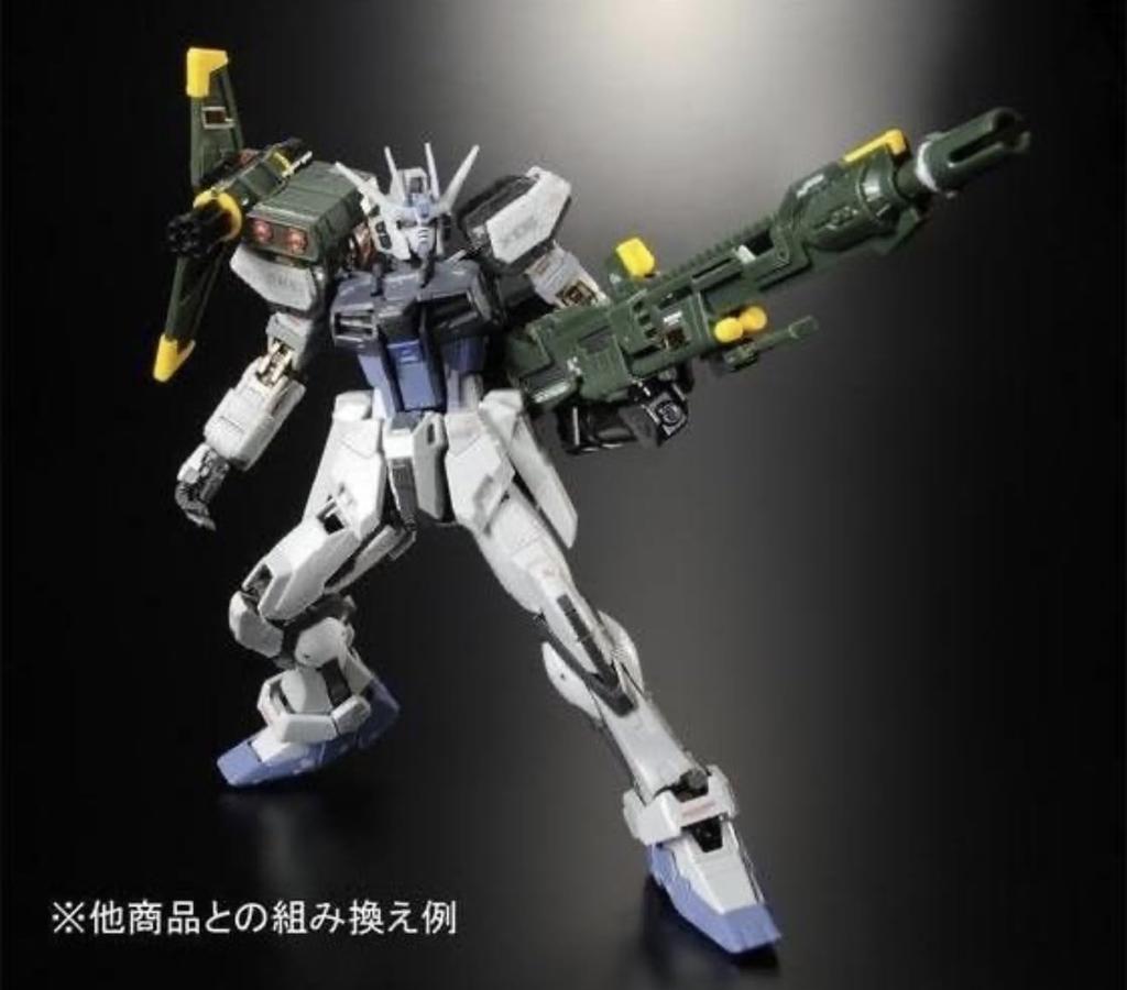 RG 1/144 GAT-X105 Strike Gundam Deactive Mode