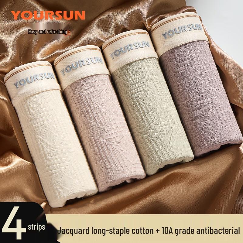 Yiershuang Men s Antibacterial Cotton Jacquard Boxer Briefs 4-Pack XXL