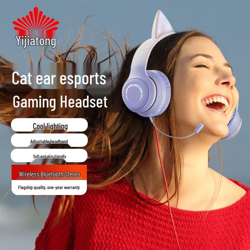 

Yijiatong Cat Ear Wireless/Wired Headphones