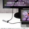 ELECOM Docking Station USB Hub Connection HDMI x 1 Gen1 x 3 HDMI x 1 LAN Port x 1 Silver Type-C USB3.1 DST-C17SV
