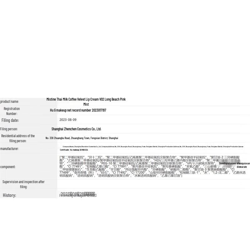 Mistine Thai Milk Tea Velvet Matte Lip Cream