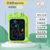 Cartoon Animal Large Screen Kids Lcd Writing Board Educational Drawing Graffiti Toy