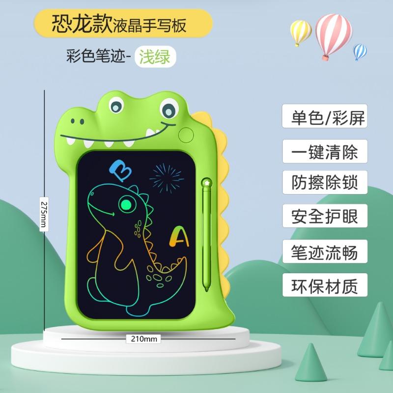 Cartoon Animal Large Screen Kids Lcd Writing Board Educational Drawing Graffiti Toy