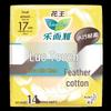 Kao Laurier Zero Feel Ultra-Thin Mini Sanitary Pads