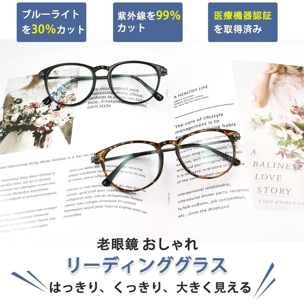 Reading Blue Light Cool Reading Senior Case Presbyopic Glasses [ESAVIA] Glasses, Cut, Stylish, Mobile, Boston, Men's, Women's, Cute, Glasses, Glasses,
