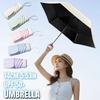Capsule UPF50 UV Umbrella Windproof Rain Umbrella Portable Mini Sunshade Umbrella  Summer