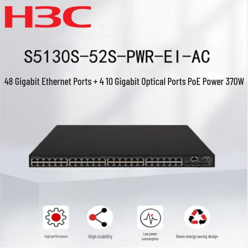H3C S5130S-52S-PWR-EI-AC Managed POE Switch