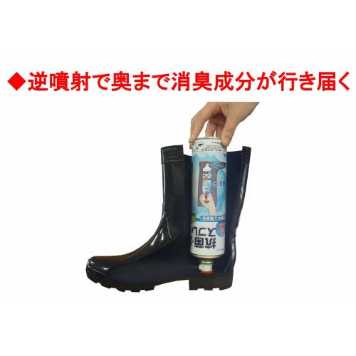 Pinole Shoe Deodorizer Spray for Professional Use, 440mL