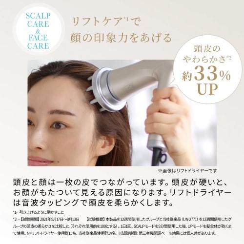 YA-MAN Dryer Lift Dryer S Large Air Volume Quick Drying Scalp Care Yjhc1l Navy