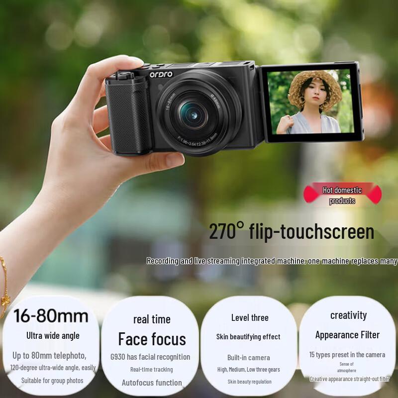 

ORDRO G930 5K Vlog Digital Camera (CN version)