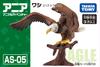 Takara Tomy Ania Eagle Animal Dinosaur Toy Ages AS-05 (Bald Eagle) 3+