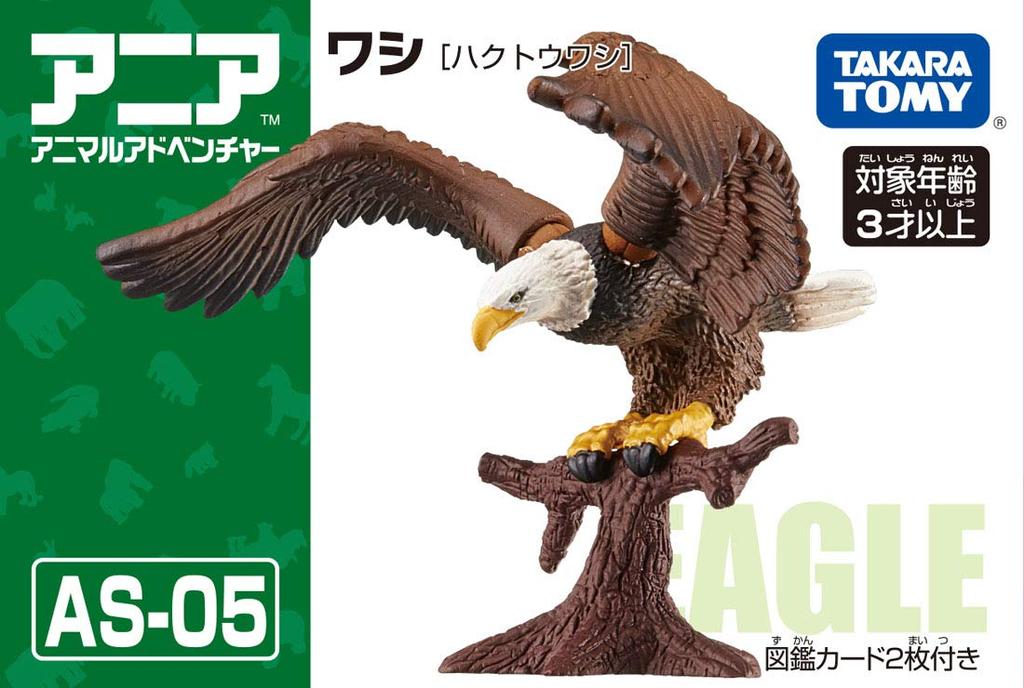 Takara Tomy Ania Eagle Animal Dinosaur Toy Ages AS-05 (Bald Eagle) 3+